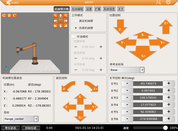 image-20210125144634688